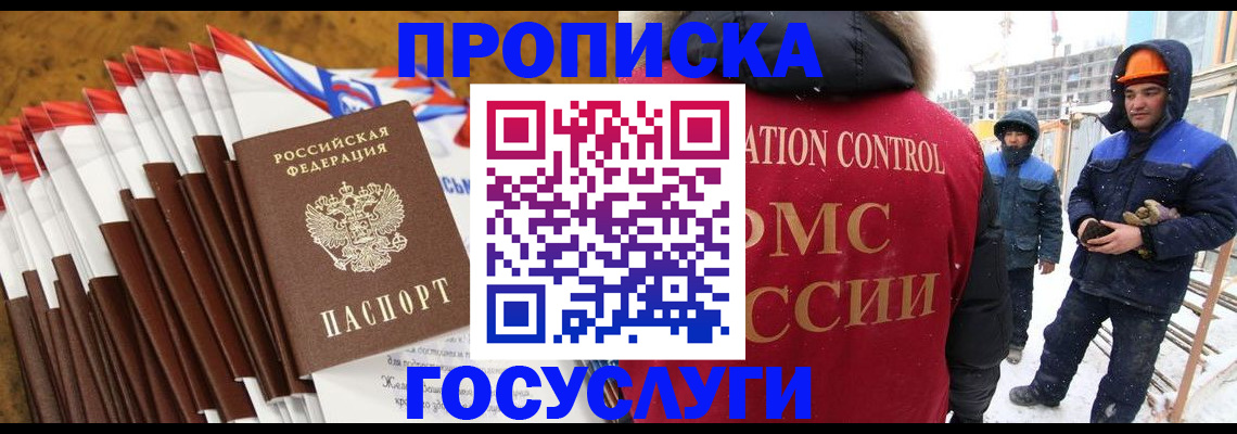найти адрес прописки в Калаче