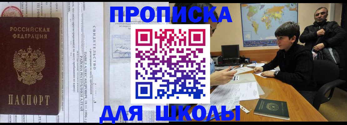регистрация в Калаче